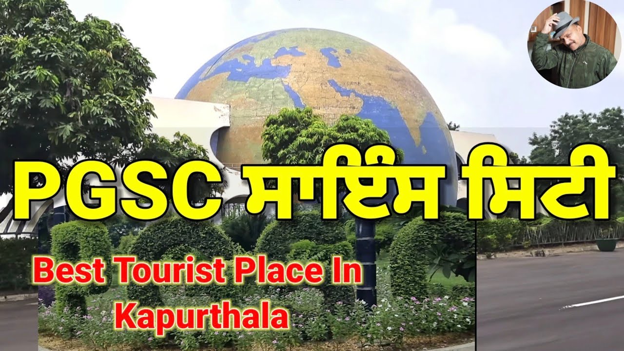 Best Tourist Place in Kapurthala Science City