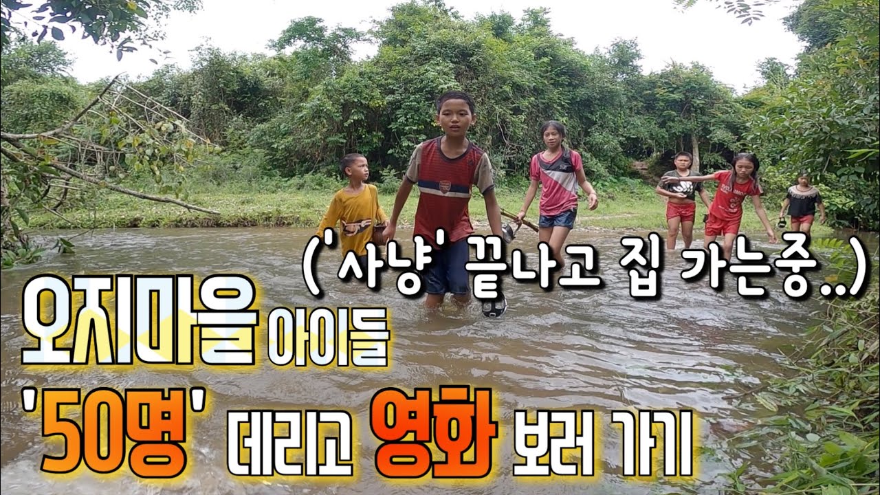 사냥이 놀이 + 생활인 마을 친구들과 영화 보러가기. ㅣ 마을에 있는 TV는 단 3대...