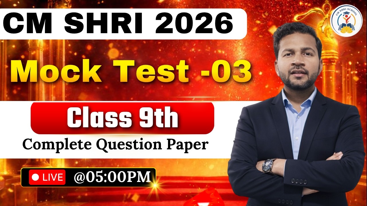 CM SHRI Entrance Exam MOCK TEST -03 | Class 9th | Complete Question Paper