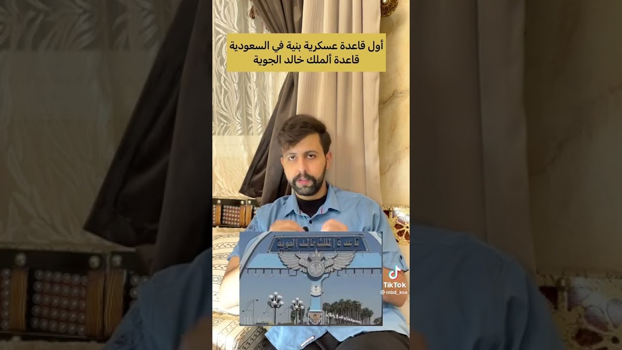 خميس مشيط معلومات وحقائق ، # مدينة خميس مشيط #المملكة العربية السعودية #الجنوب 🇸🇦