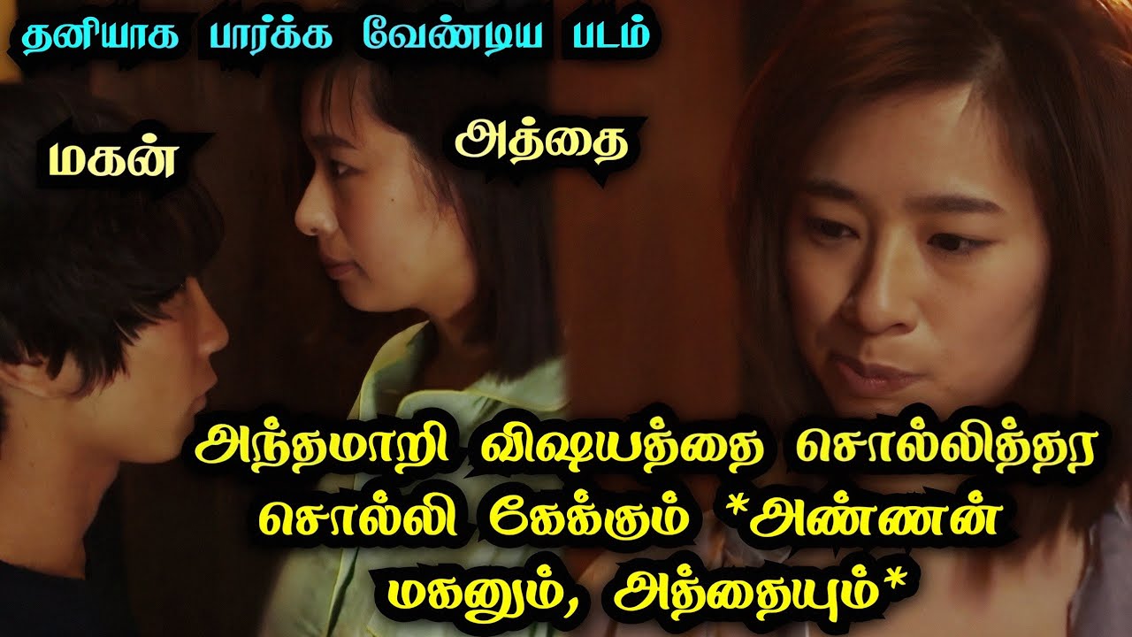 சம்மர் லிவ்ல போய்ட்டு பாக்குற வேலையா இது... | Cinema King Universe