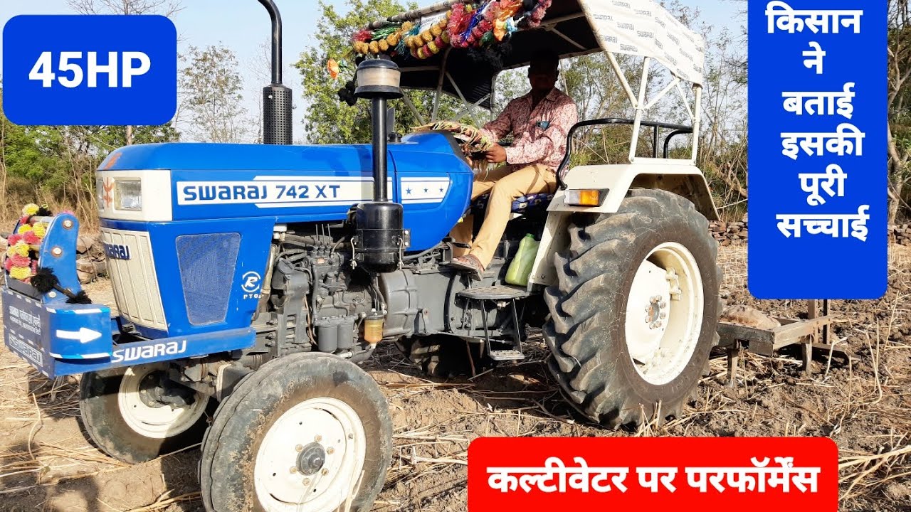 45 HP में स्वराज के 742 XT का कल्टीवेटर पर फूल दमदार परफॉर्मेंस किसान के साथ फुल ओनरशिप रिव्यू