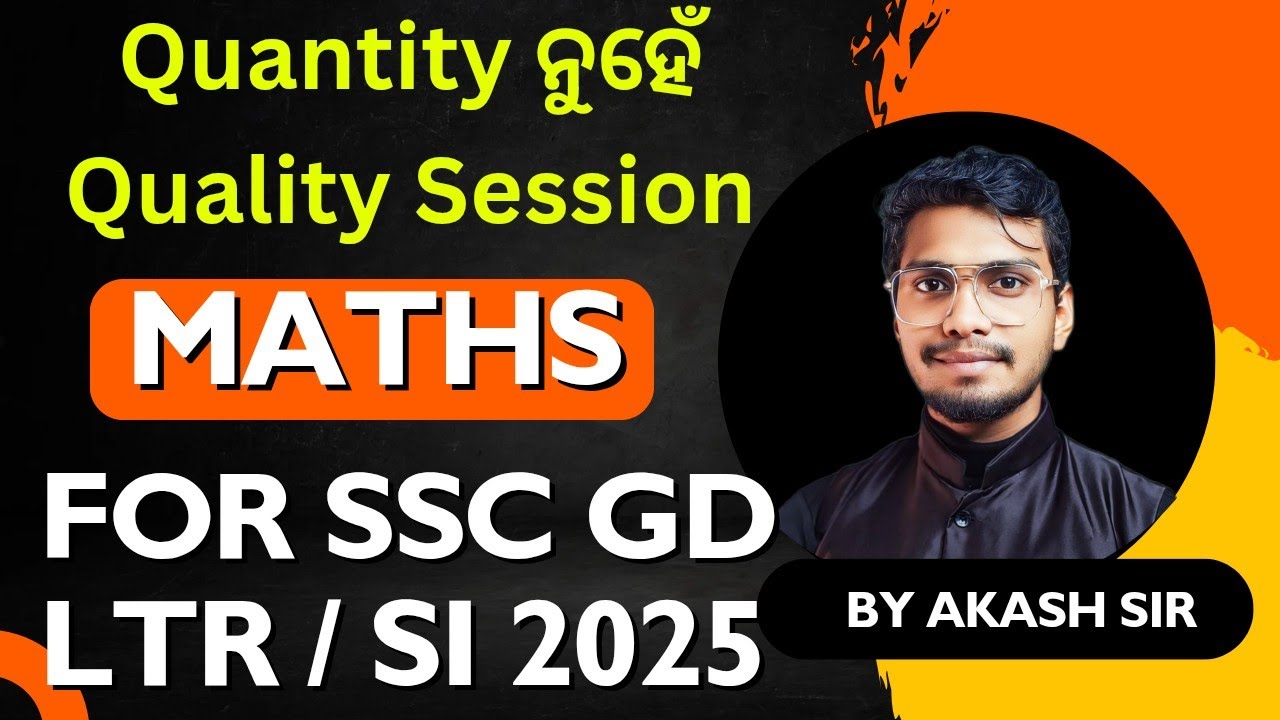For SSC GD LTR Scew SI Exam Maths Class / Quantity ନୁହେଁ Quality Session by Akash sir