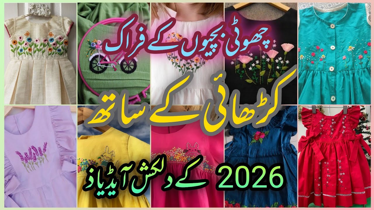 Baby girl frock design with embroidery / Hand embroidery dress design