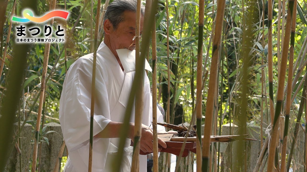私たちの祭り探検 #46　京都府綾部市志賀郷　筍祭