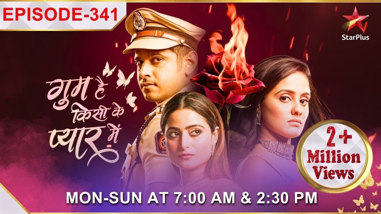 Ghum Hai Kisikey Pyaar Meiin | S1 | Ep.341 | Virat ne diya Ashwini ka saath!