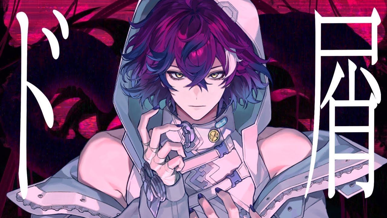 Dokuzu Cover / ド屑 【歌ってみた】