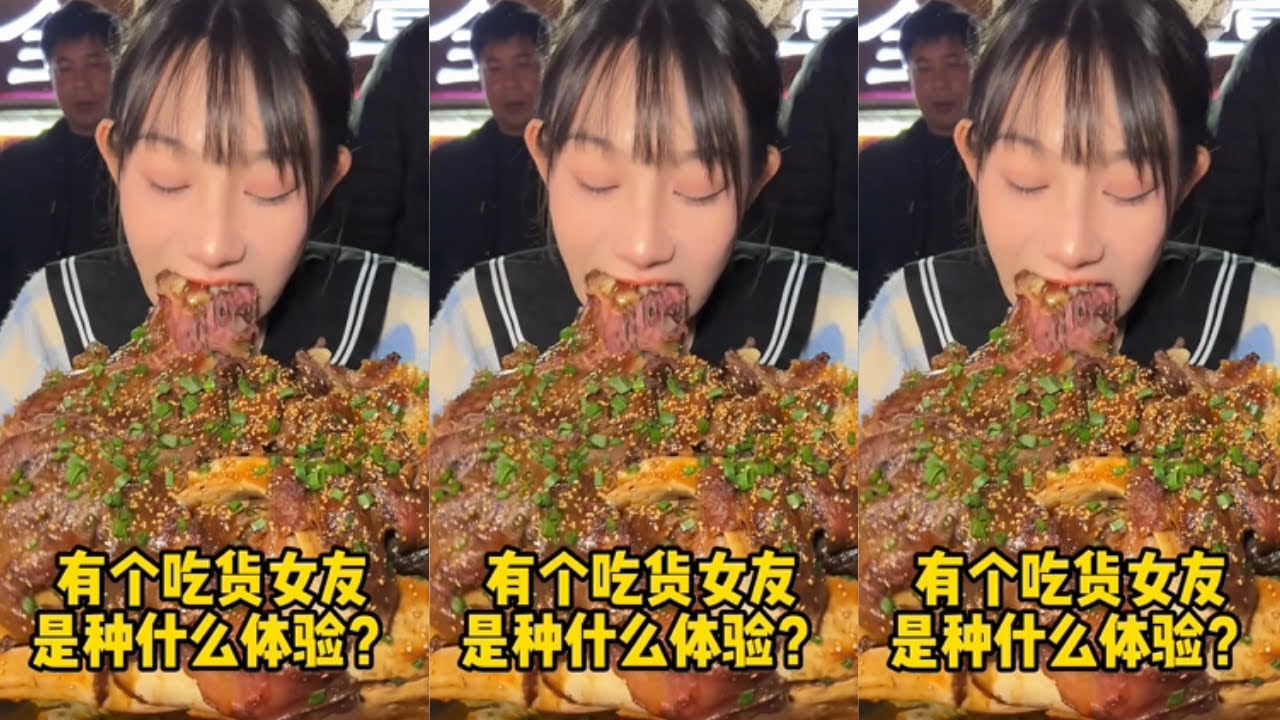 【半饱】牛头挑战！创新纪录百人围观最后居然…#牛头#挑战#大口吃肉#妈呀太香了