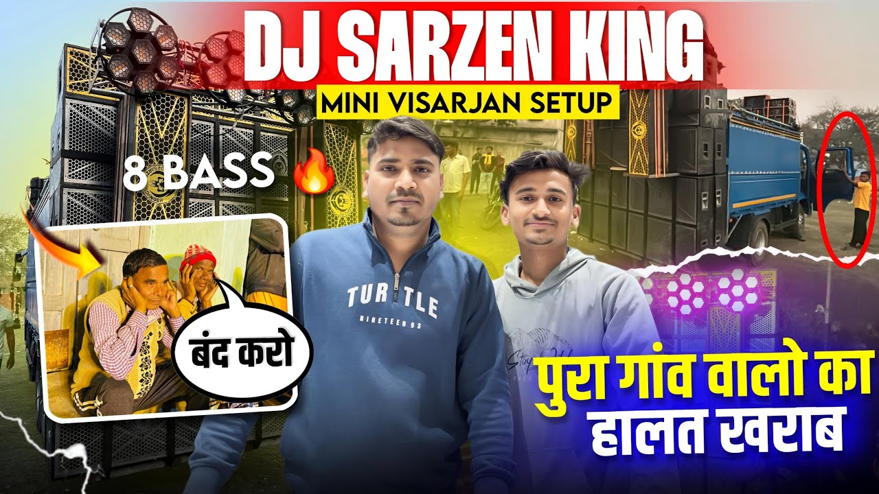 Dj Sarzen Mini Visarjan Setup 8 Monster Bass || full Video || The whole village was shaken 😱