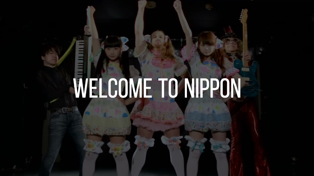 Nippon Manju - LadyBaby (karaoke)