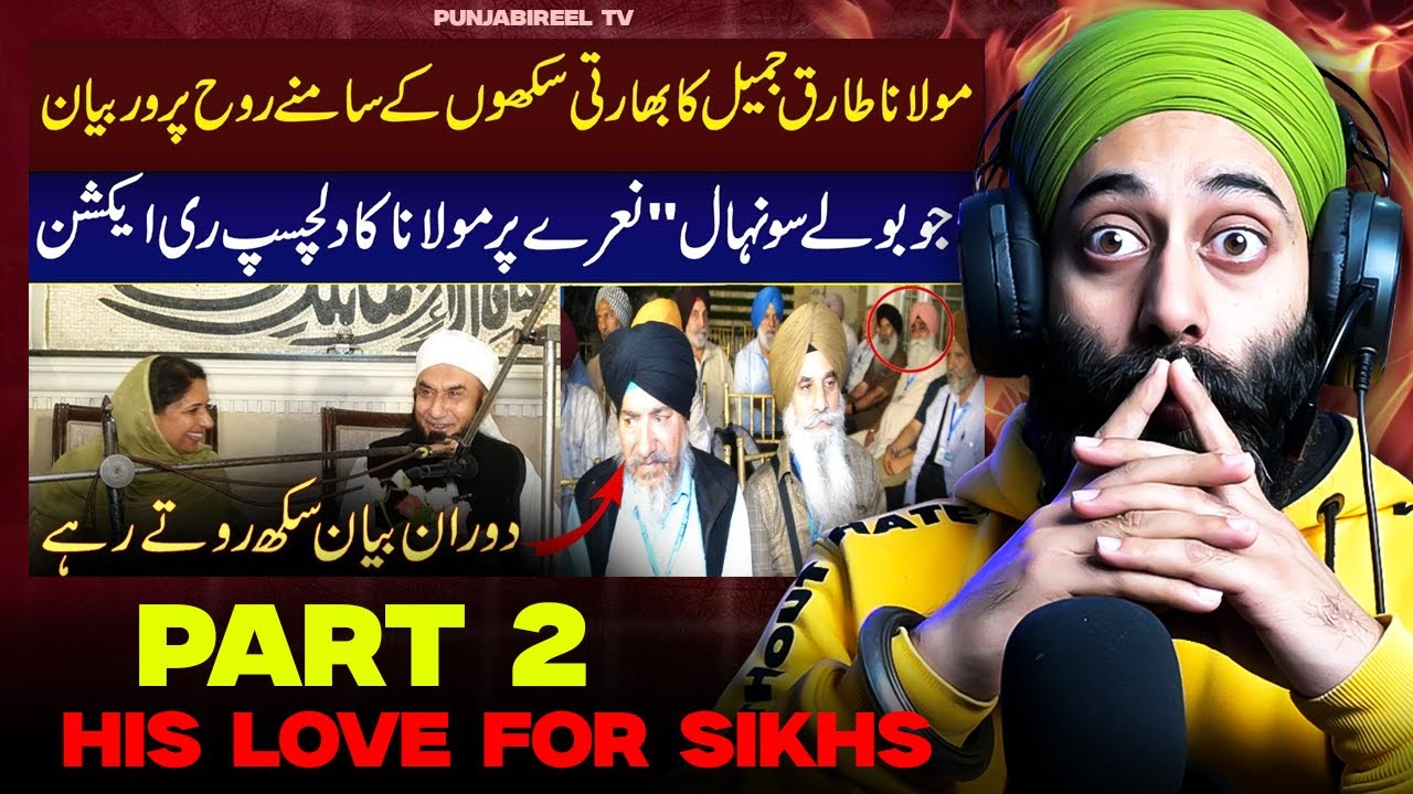 Indian Reaction on Maulana Tariq Jameel Address Sikh Community | Maa in Islam !!