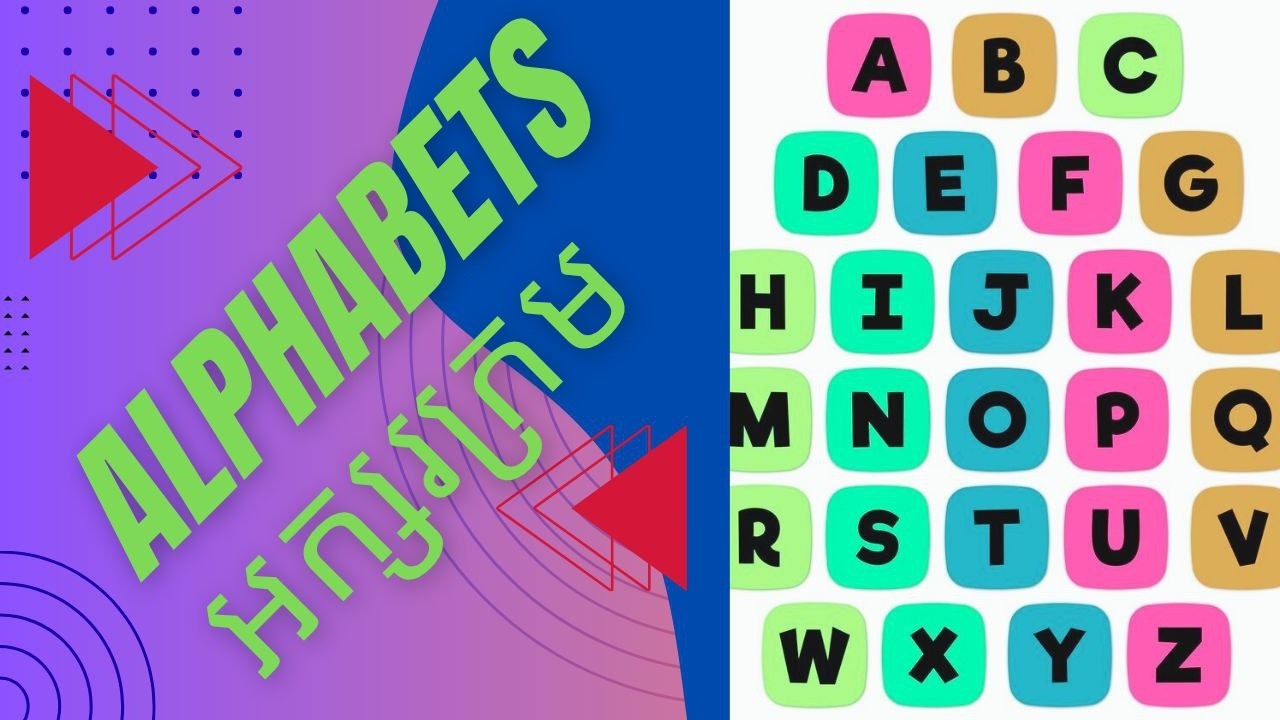 Alphabets អក្សរក្រម