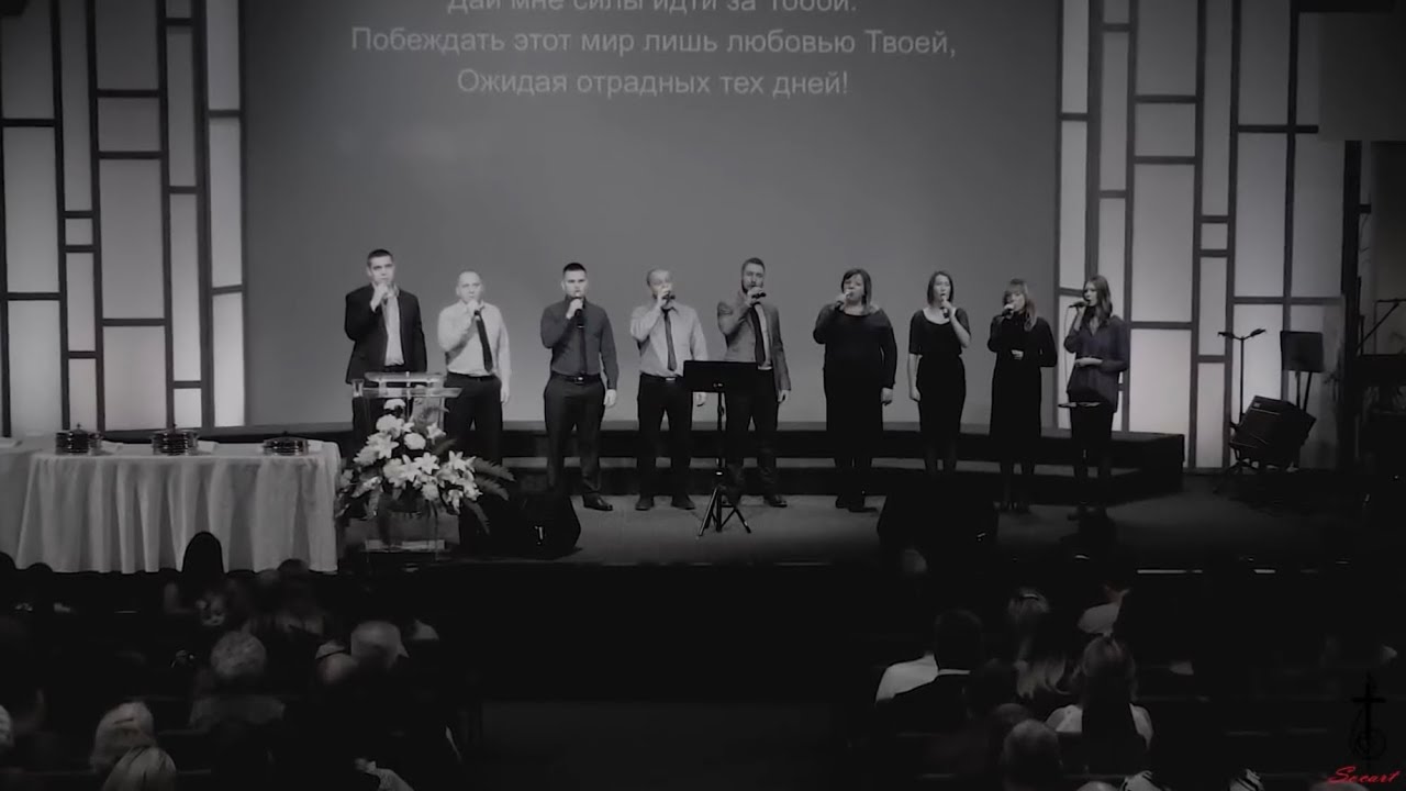 #SOCART -“Далеко, далеко!” Песнь Возрождения #1128