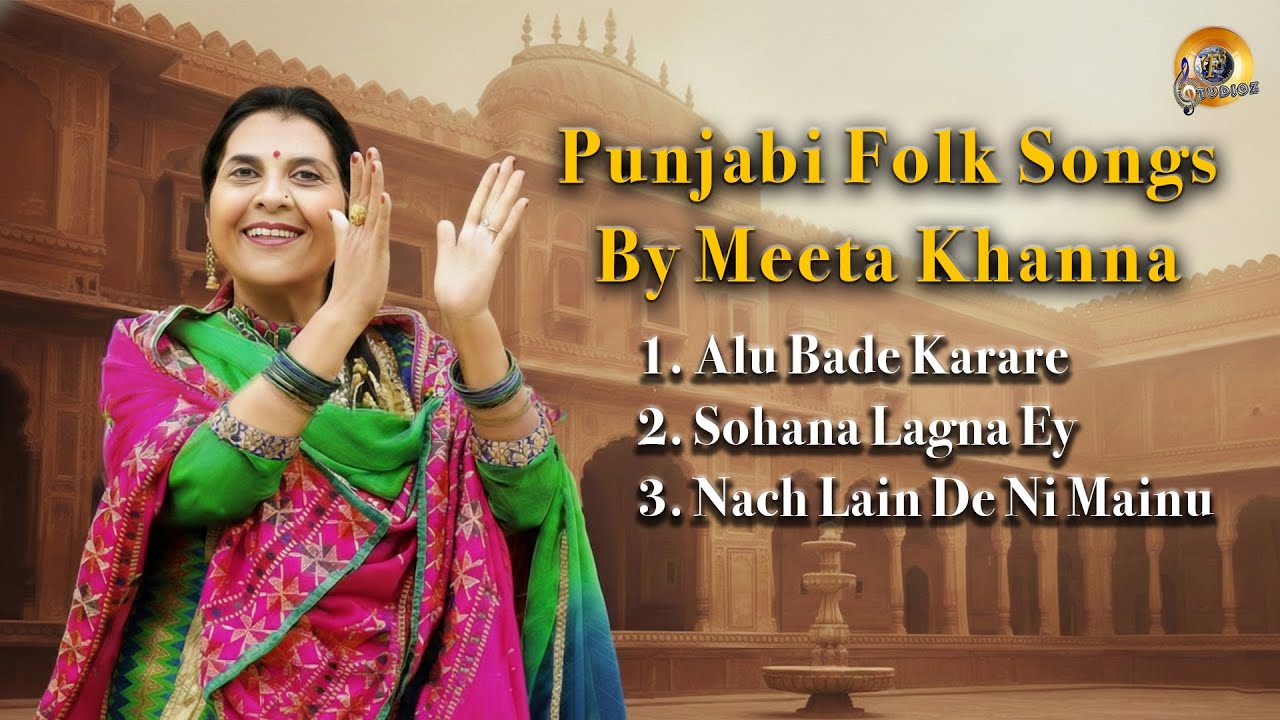 Meeta Khanna  Punjabi Song Compilation | Punjabi Folk Songs & Wedding Songs