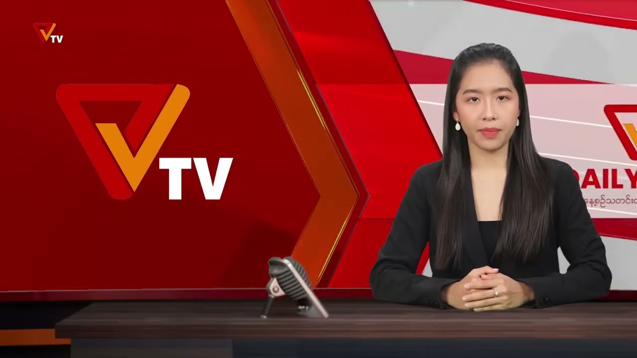 PVTV - NUG အမျိုးသားညီညွတ်ရေးအစိုးရ နေ့စဥ်သတင်း (၁၄ ရက် မတ်လ ၂၀၂၆)