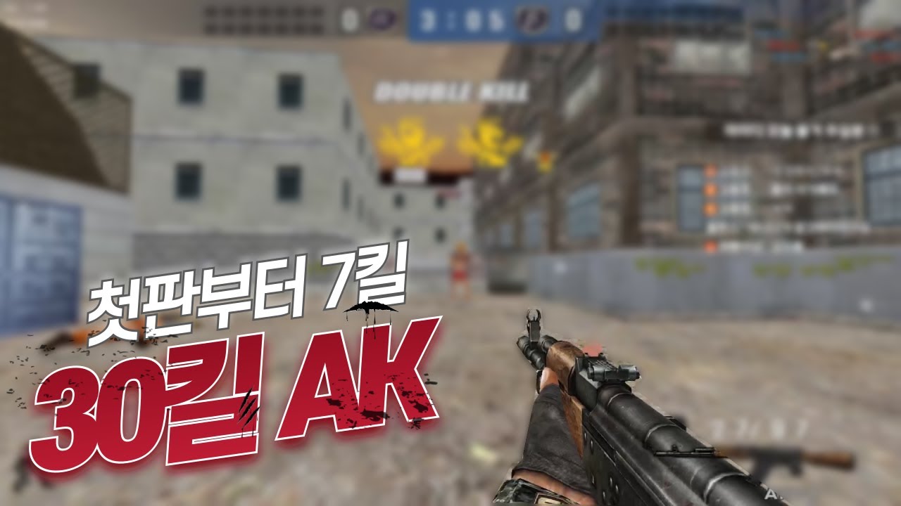 첫판부터 