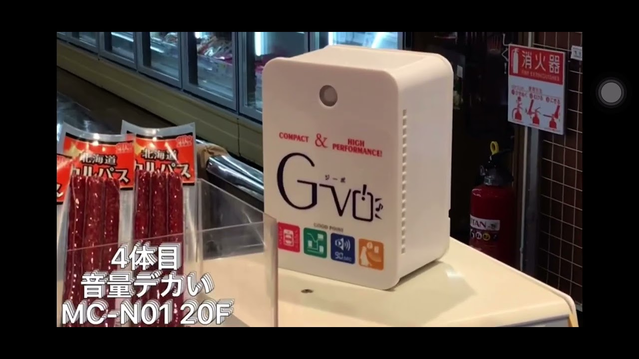 棉半フレッシュマーケット起店のジーボ集