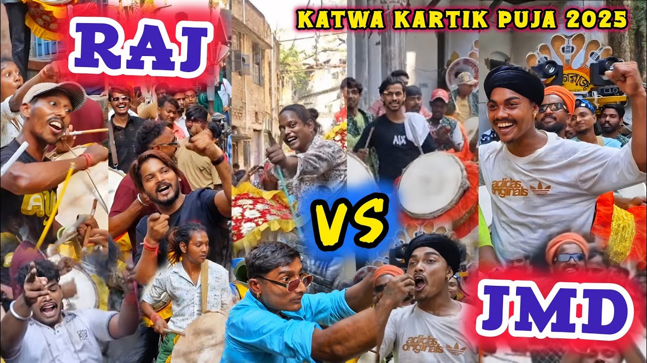 KATWA KARTIK LORAI 2025 🎉 , Raj Dhol 🔥 Vs Jai Mata Di 🔥 #dhol #dholtasha #katwa #nabadwip 