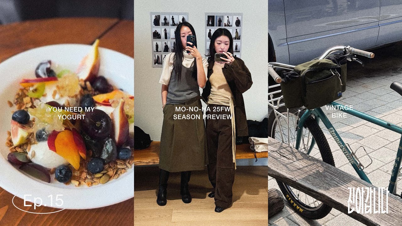 Ep.15 주간 기록ㅣ직장인 Vlogㅣ모노하(MONOHA)의 25FW 시즌ㅣ연희 로컬 맛집 - 산스, 연희칼국수, 데스툴ㅣ연남동 단골 빈티지 샵 방문기ㅣ캐피탈ㅣ보테가베네타ㅣ르메르