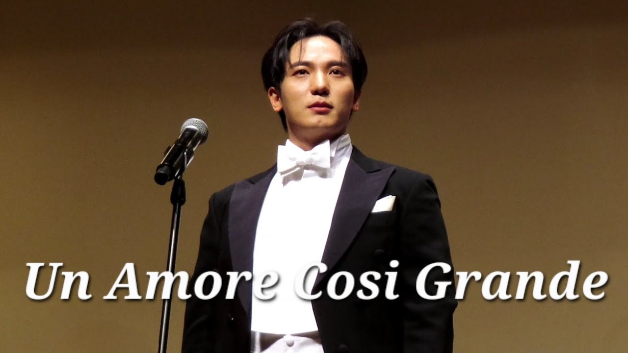 260221 LOVER'S CONCERT | Un Amore Cosi Grande(위대한 사랑) | 테너 서영택