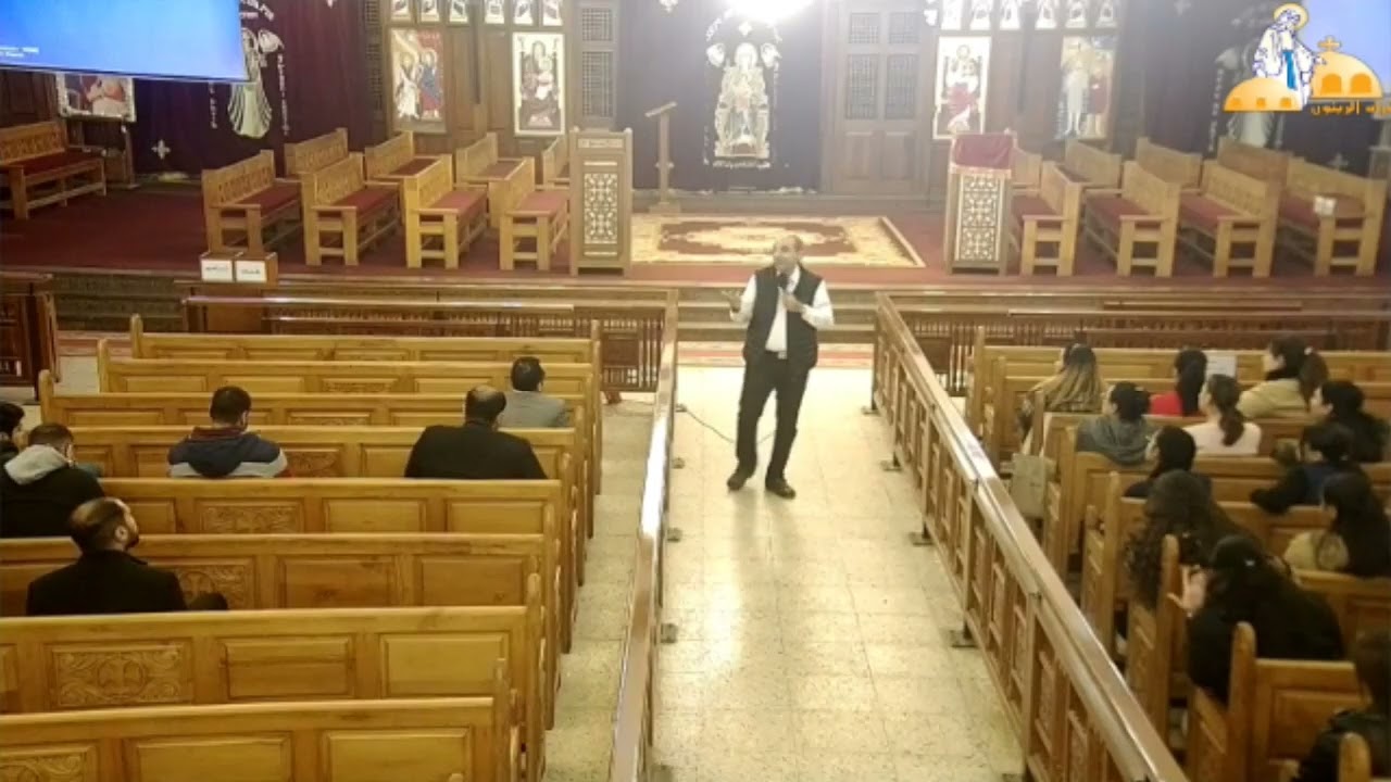 آحاد الصوم الكبير-ا/عادل الفونس-عظة اجتماع اعداد خدمة-سنة اولى-كنيسة العذراء مريم الزيتون 28-2-2025
