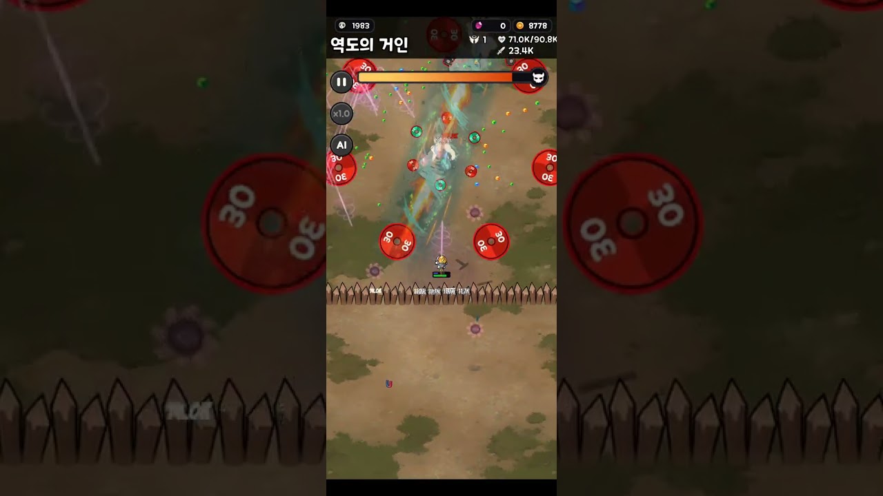 Hungry Aliens 외계인은 배고파 61챕터 10000라이카