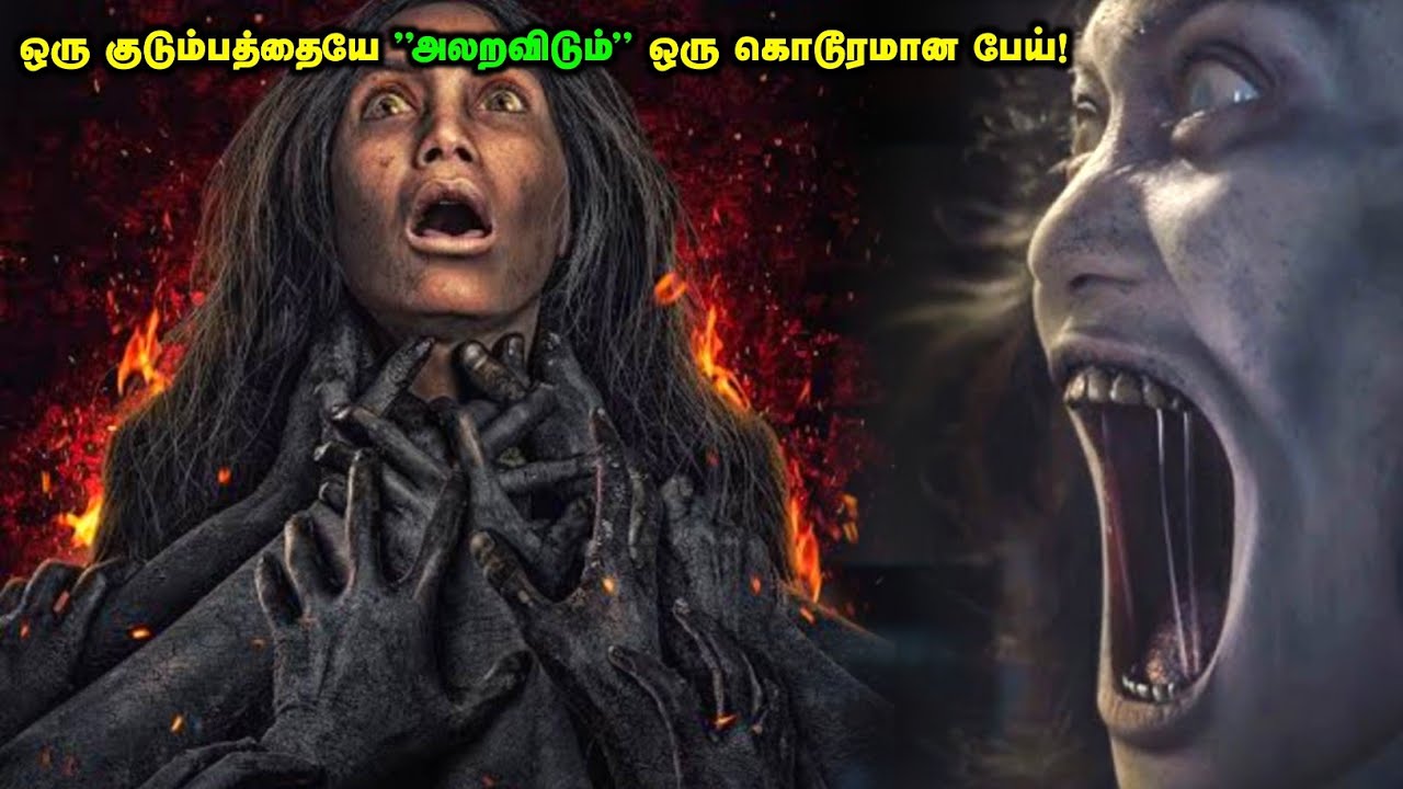 ஹீரோயினை நொடிக்கு நொடி மிரளவிடும் படம்! | Movie Explained in Tamil | Mr Movie Box | Reelcut
