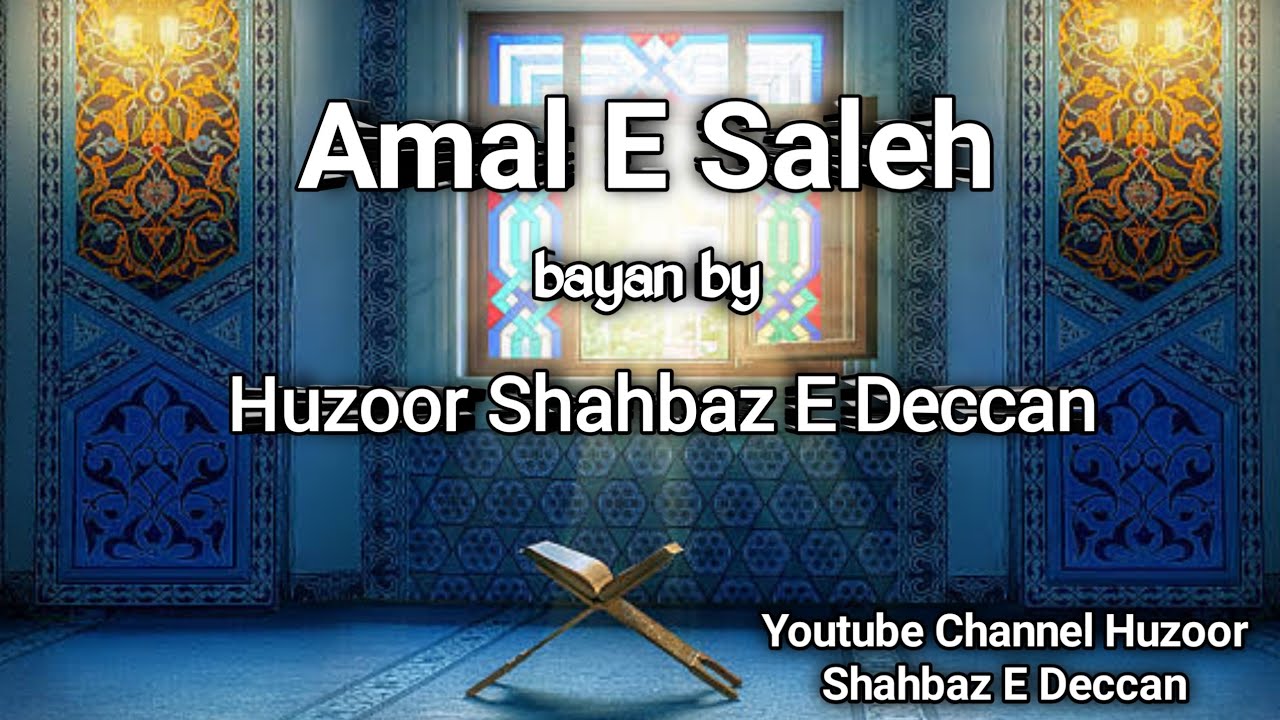 Amal E Saleh/bayan by/Huzoor Shahbaz E Deccan
