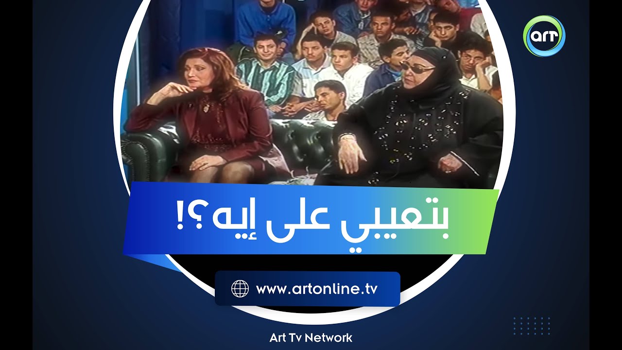 تحية كاريوكا بهدلت كل رقاصات عصرها قدام فيفي عبده.. ونجوى فؤاد ترد: بتعيبي على إيه