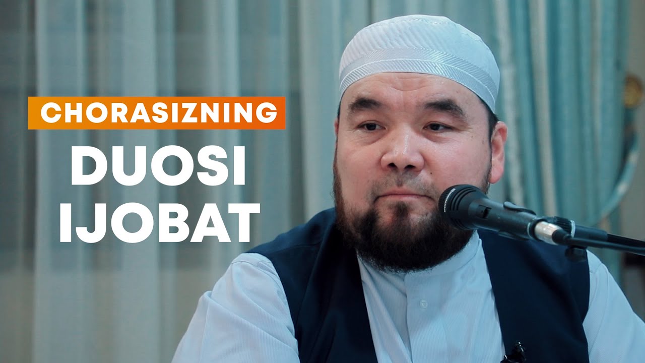 DUOSI IJOBAT INSONLAR 3-SUHBAT | Chorasizning duosi ijobat