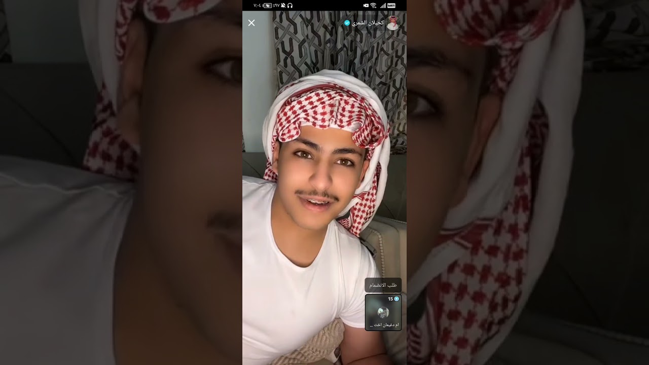 بث كحيلان الشمري ج1 🤍 