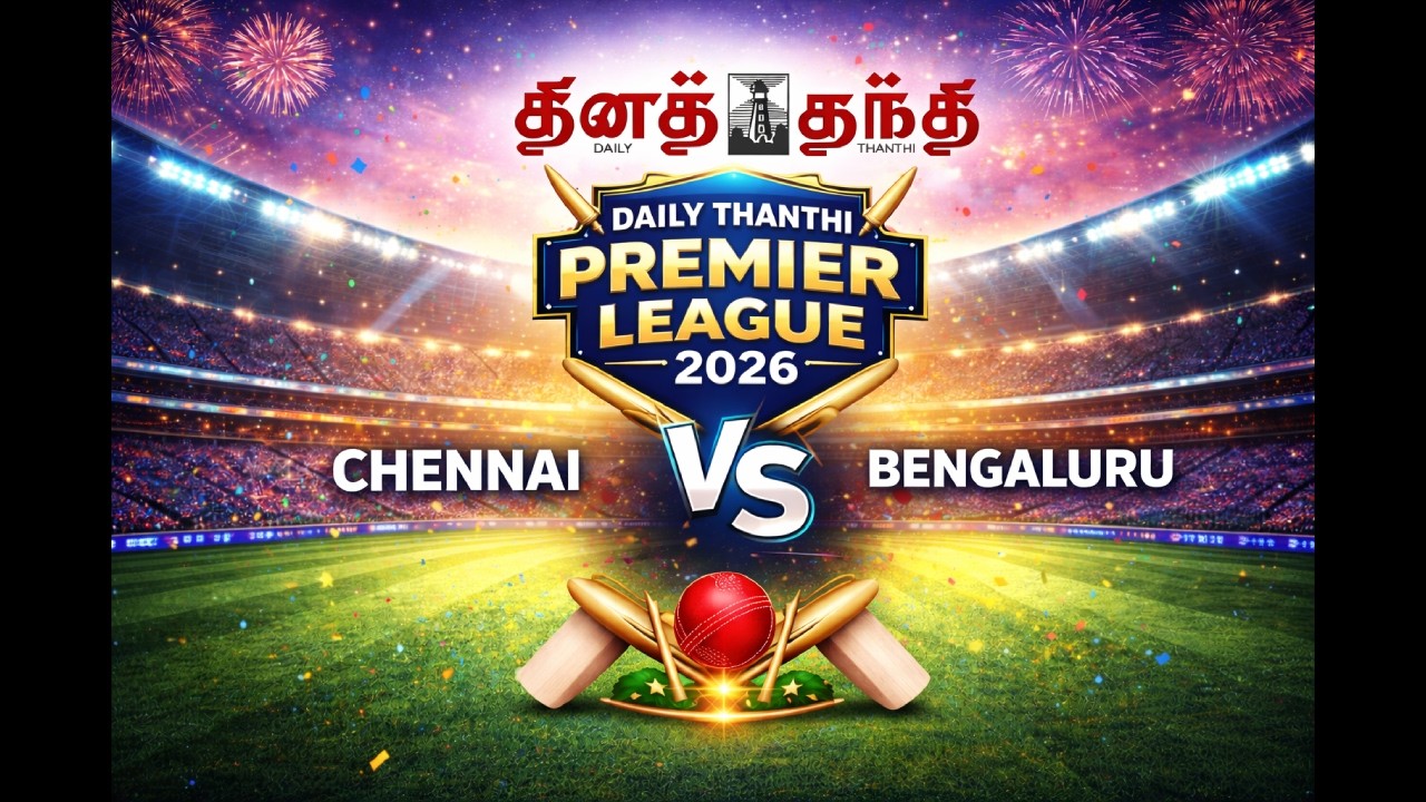 Chennai vs Bengaluru || Quarter Final 1 || DAILY THANTHI PREMIER LEAGUE 2026
