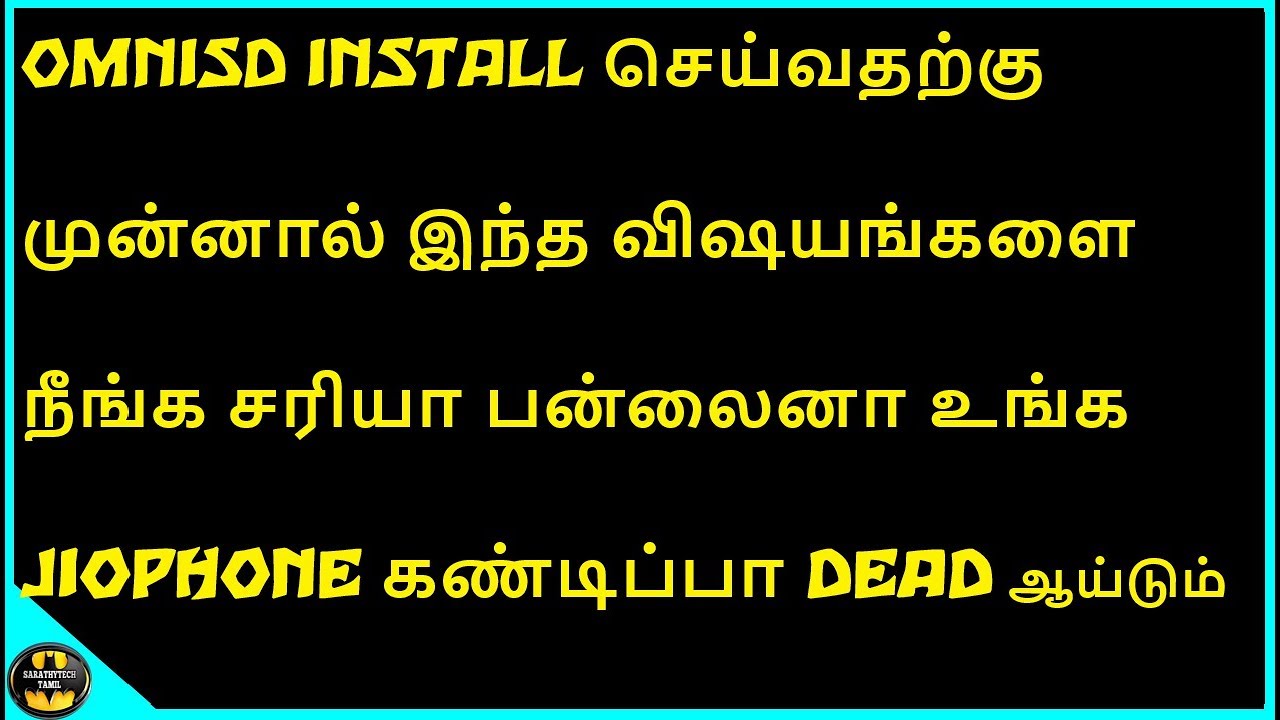 (தமிழ்)omnisd install instructions before omnisd install