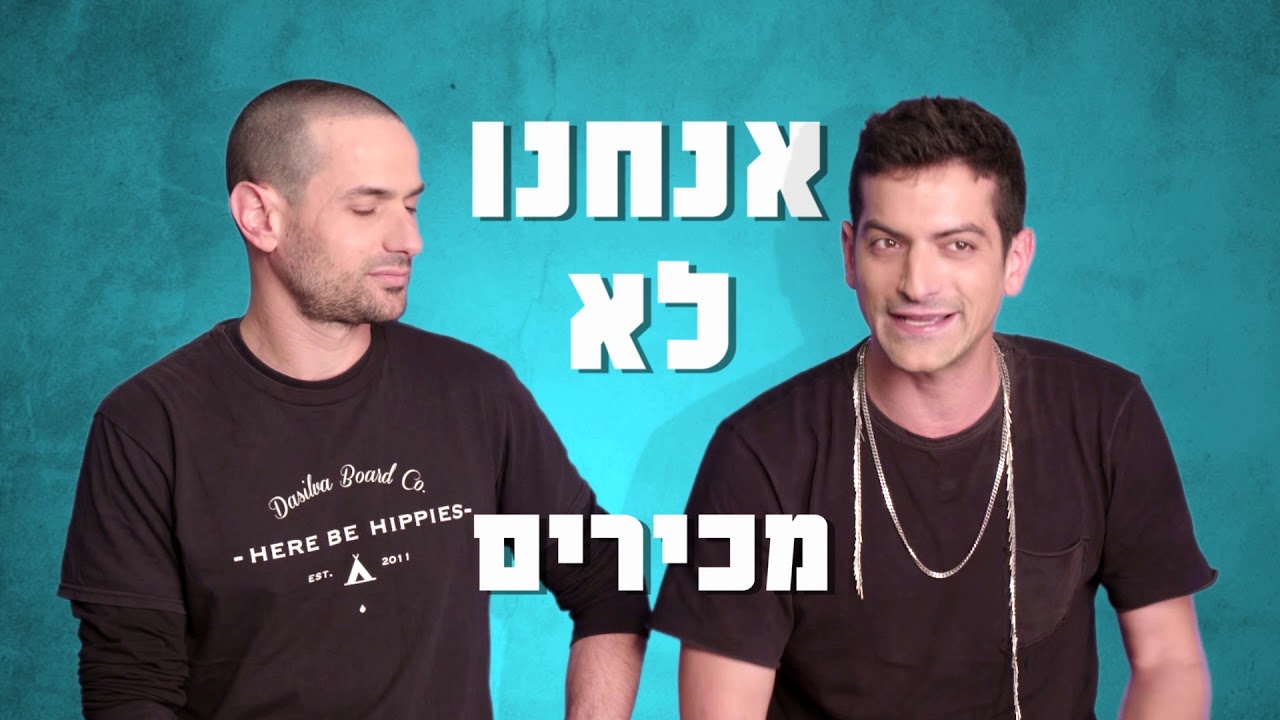 וידויים של אנשי לילה | סוגים של אנשים במועדון