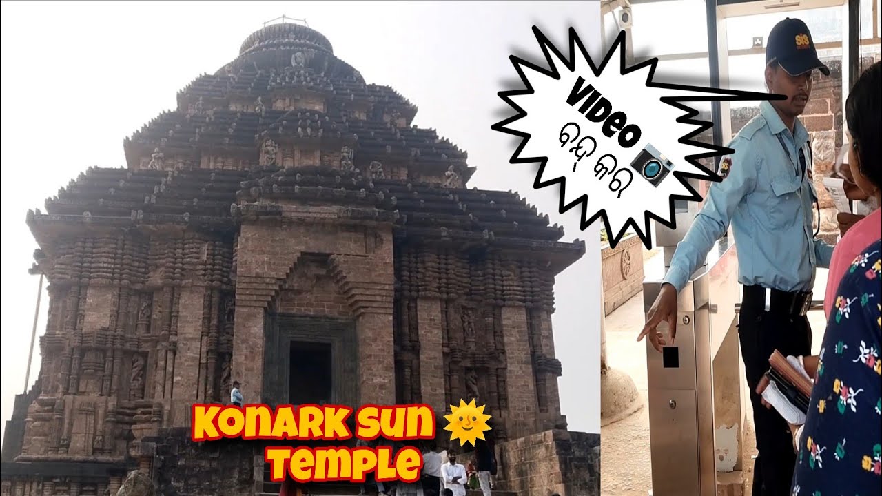 Konark Sun Temple ରେ  ମୋ ସହ ଏମିତି ଘଟିଲା 😲 | Odia Vlog