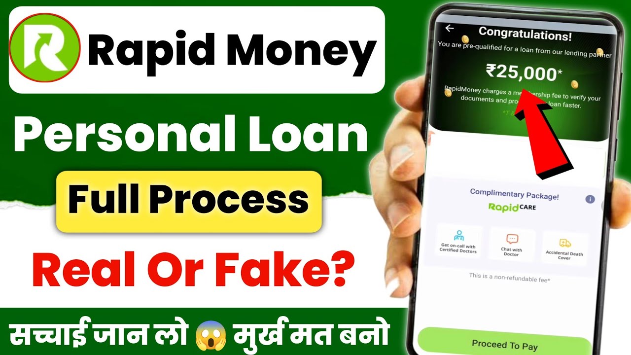 New Rapid Money Loan App | Rapid Money Loan App Real or Fake | Rapid Money Loan App review hindi