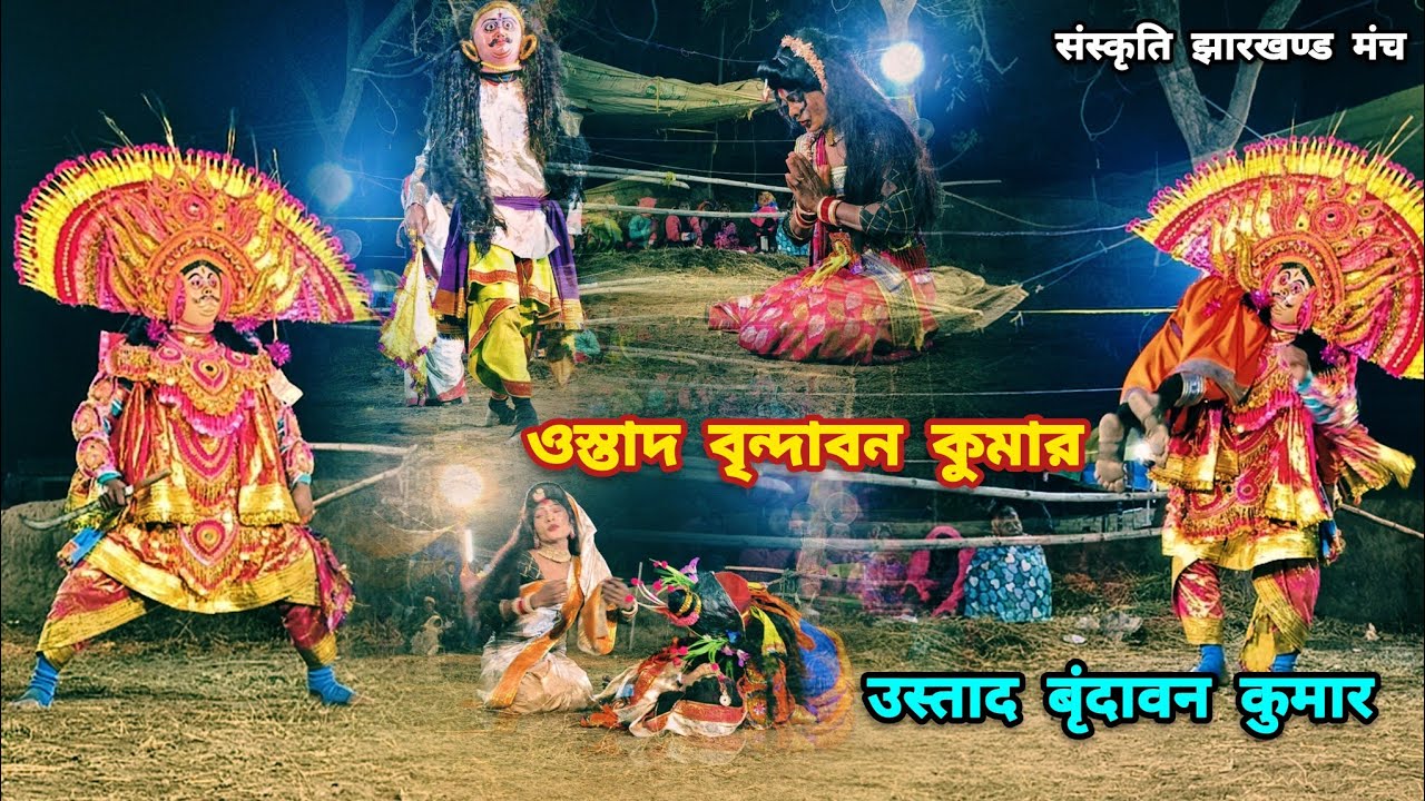 #ওস্তাদ