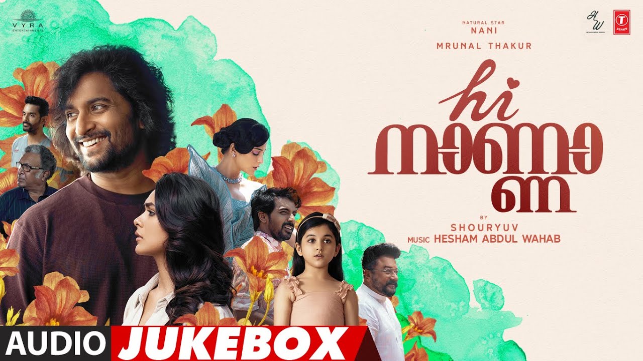 Hi Nanna Official Malayalam Jukebox | Nani,Mrunal Thakur, Baby Kiara | Hesham Abdul Wahab | Shouryuv
