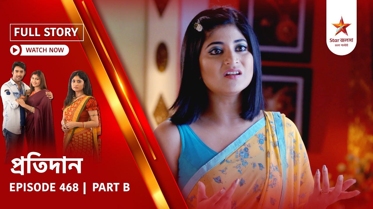 Full Story | Pratidaan | Episode 468 | Part B