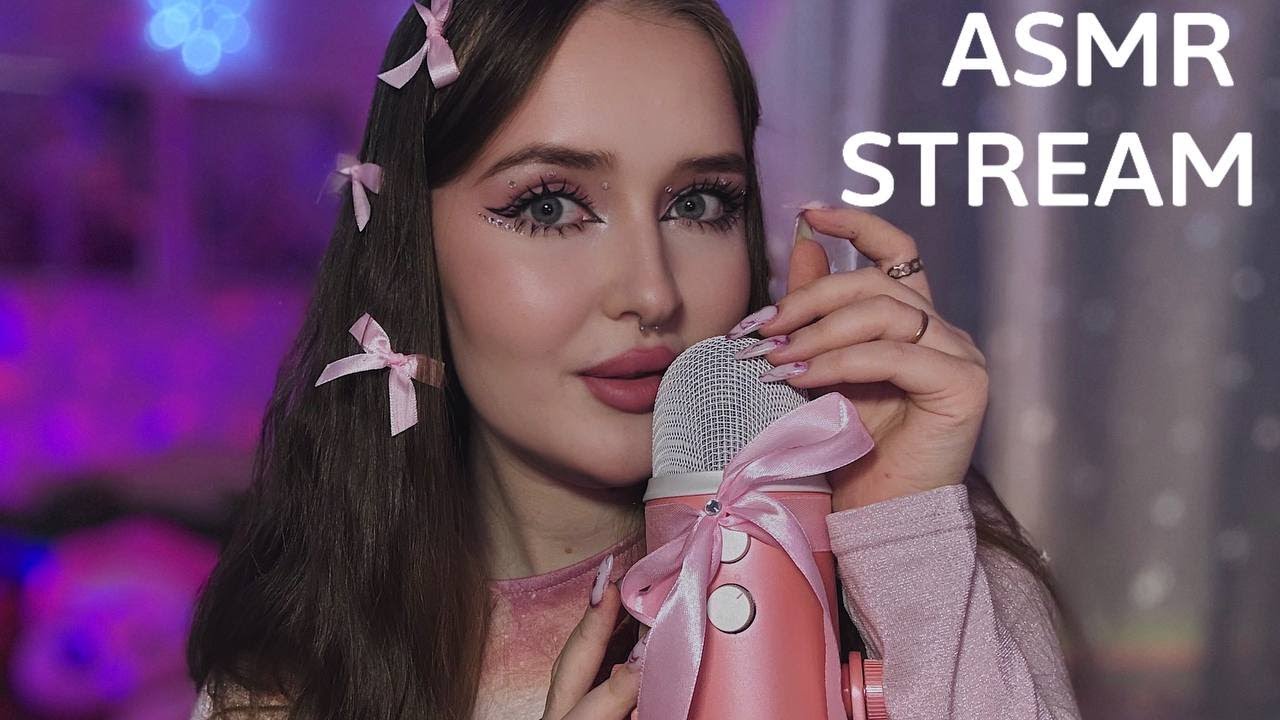 🎀🤍ASMR Стрим🤍🎀С 8 МАРТА