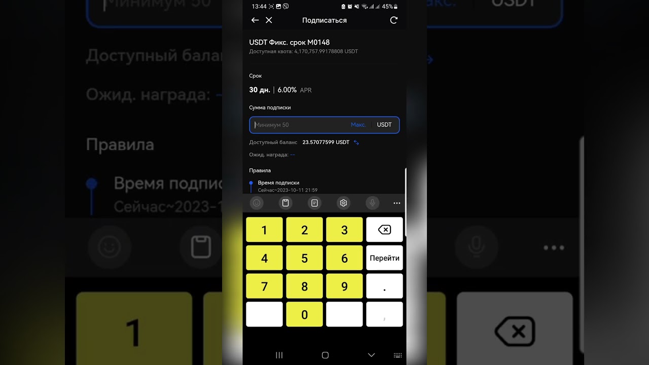 BingX - стейкинг USDT/USDC / Инструкция / Вкладка Wealth #shorts