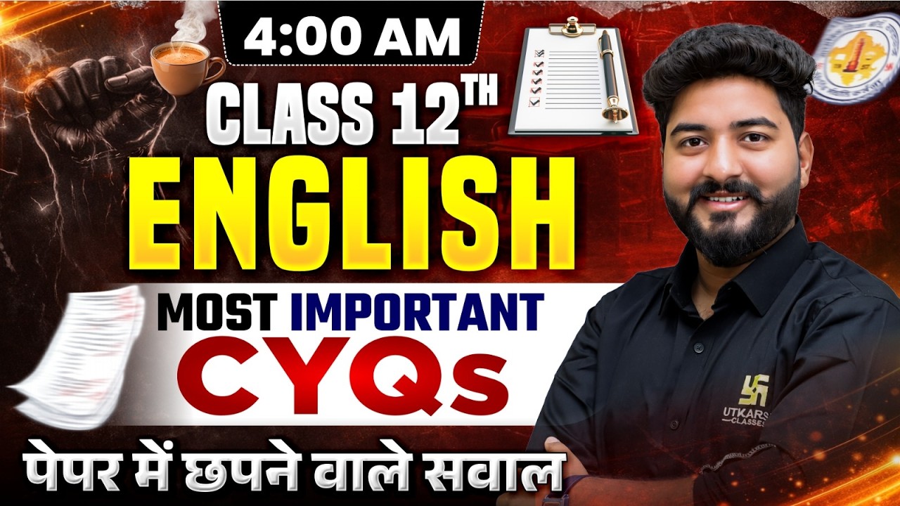 RBSE Class 12 English Most Important CYQs | पेपर में छपने वाले सवाल🔥| Board Exam 2026 | Mohit Sir