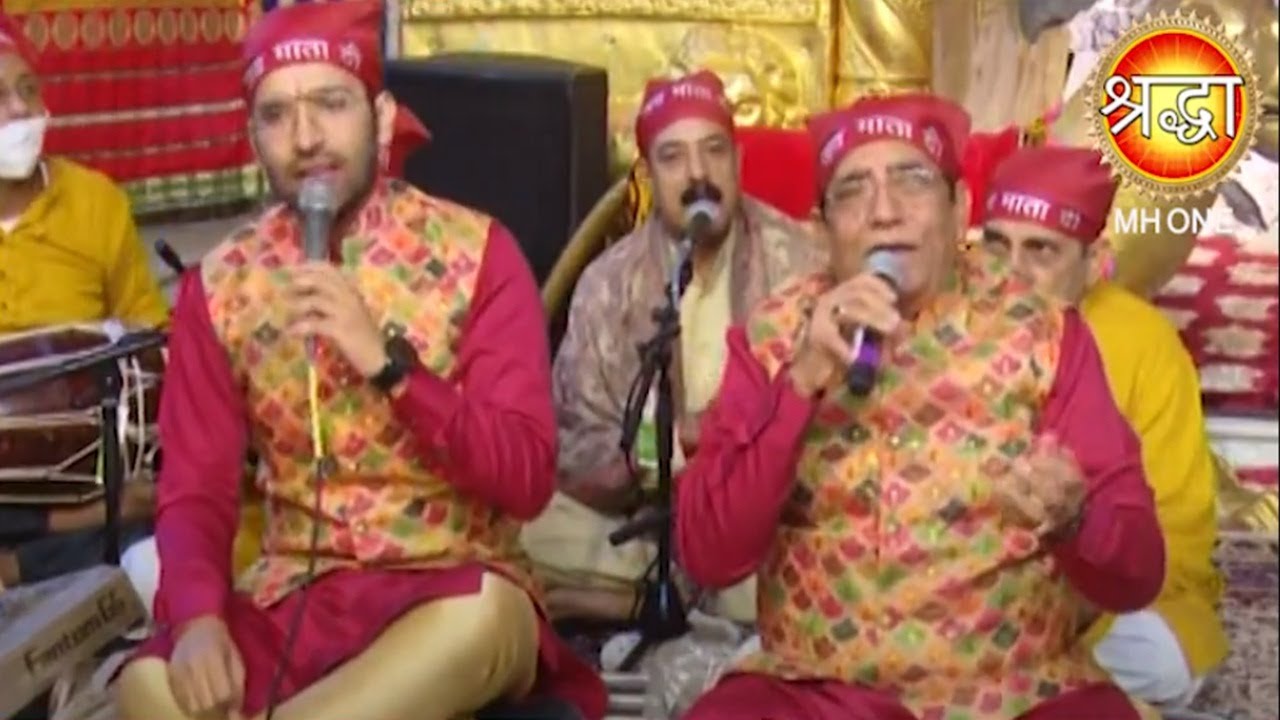 Navratri Bhajan || Harbans Lal Bansi & Ashish Bansi || Maa Vaishno Devi Darbar