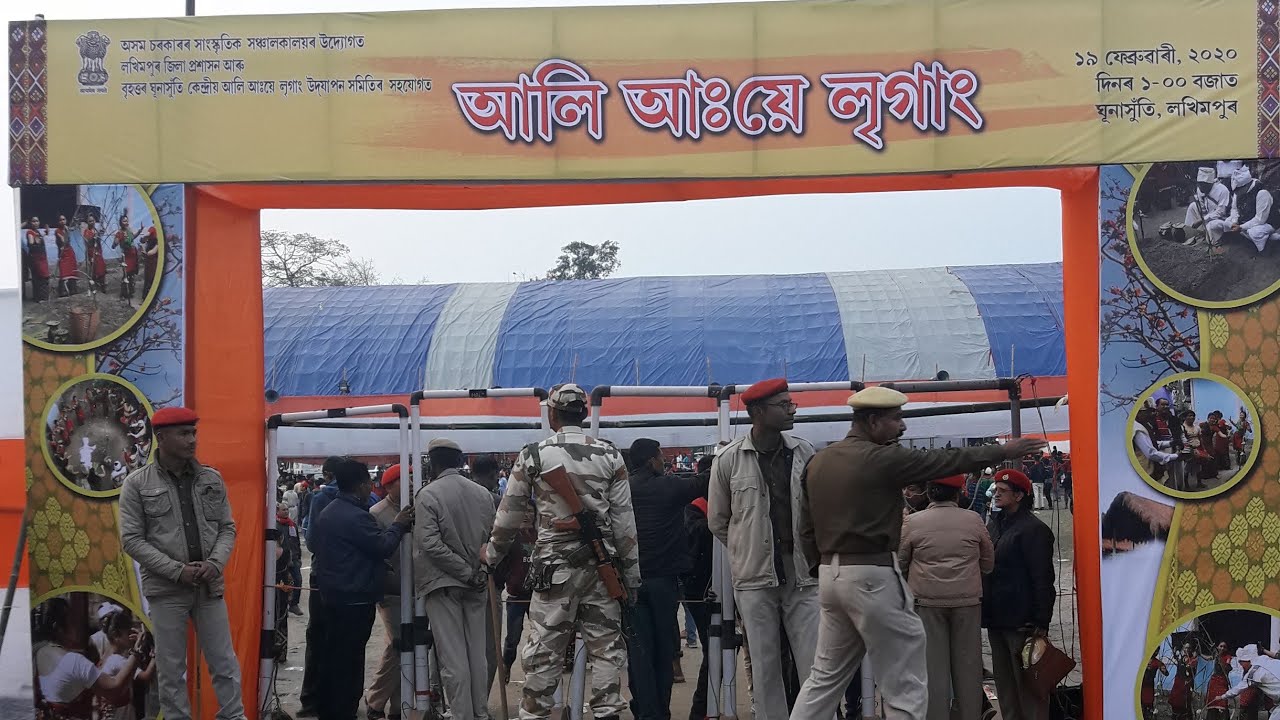 Ghunasuti Kendriyo Ali Aye Ligang Festival 2020/At Ghunasuti Lakhimpur Assam