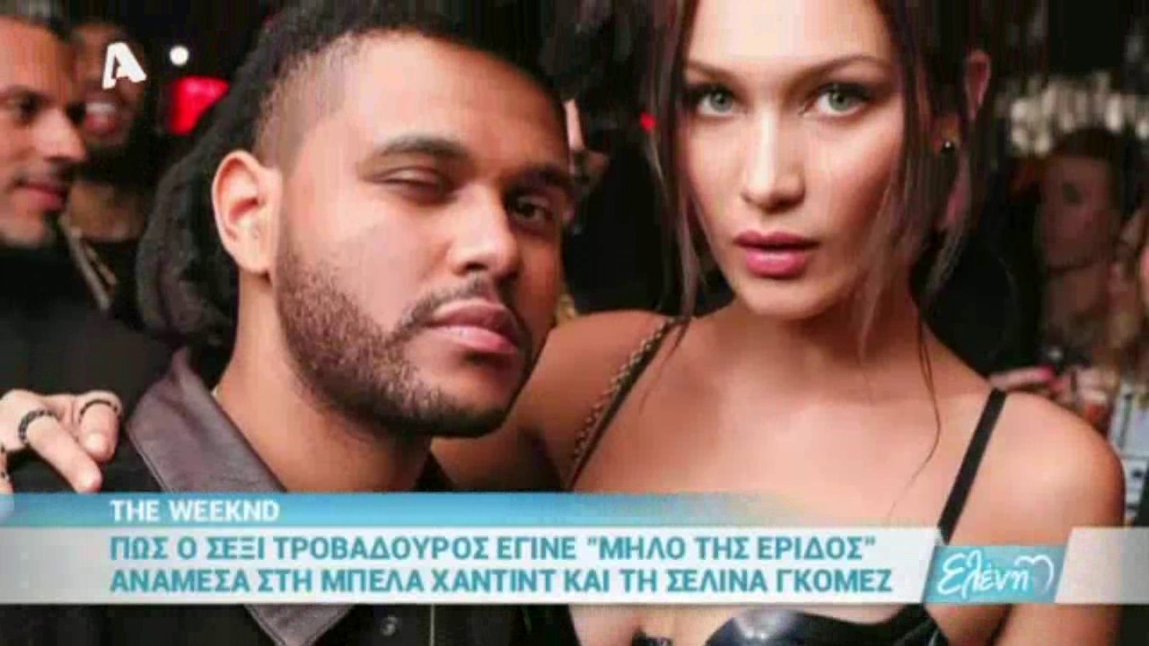 Στα 