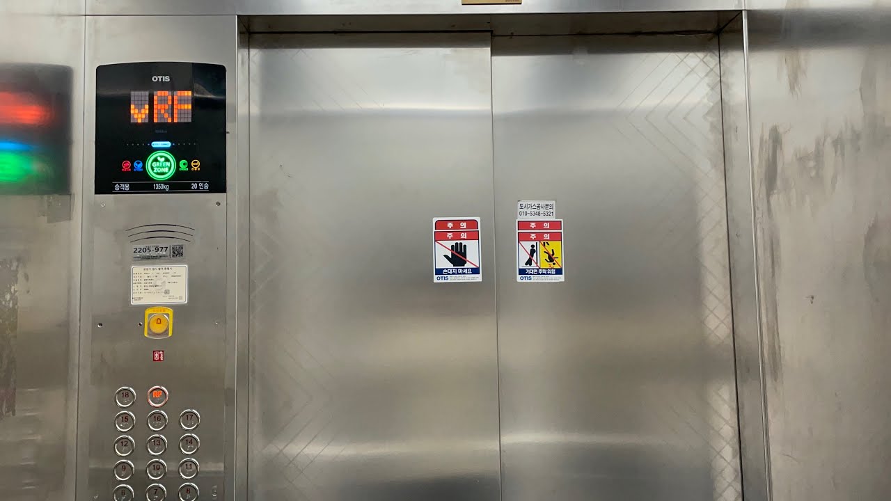 (오티스 RF층) 경기 광명시 광명무역센터 오티스엘리베이터 비상용