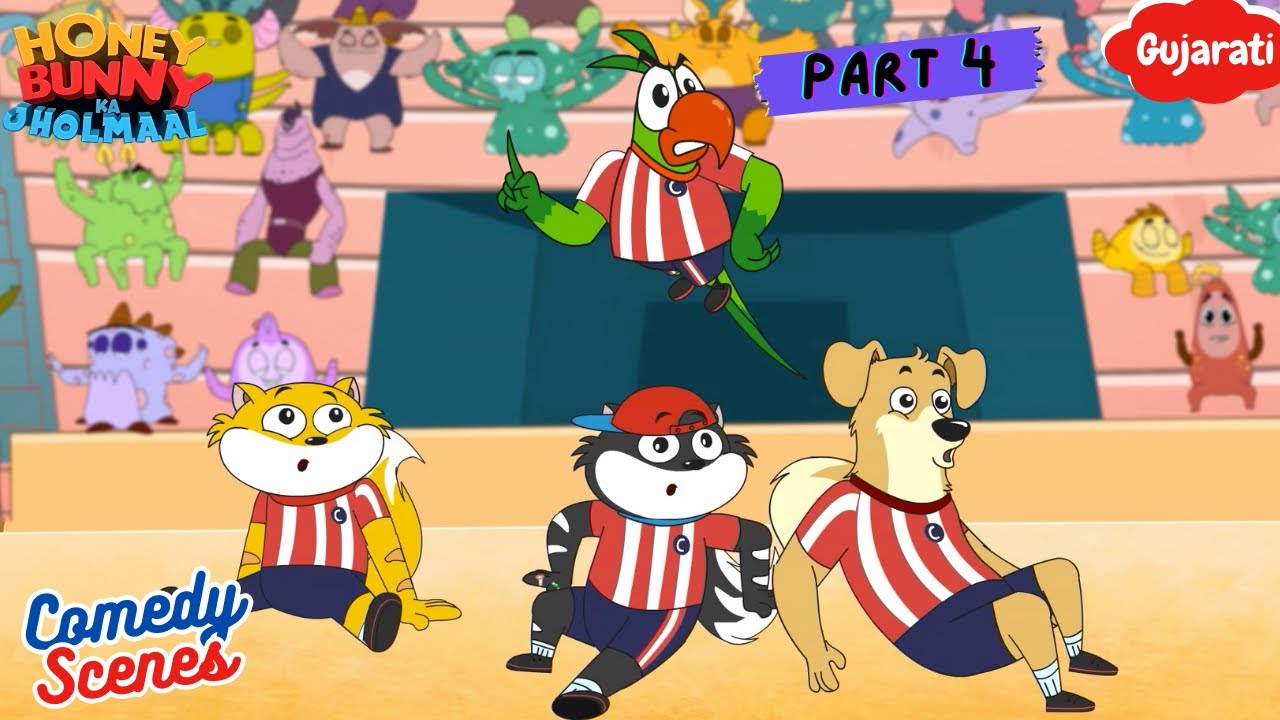 અવકાશ ફૂટબોલમાં હની બન્ની - 4 | Honey Bunny In Space Football - 4 | Comedy Scenes | Yo Kids Gujarati