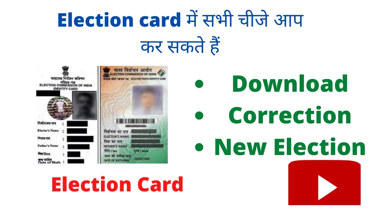 Online Election Card Process | NVSP | Link In Description