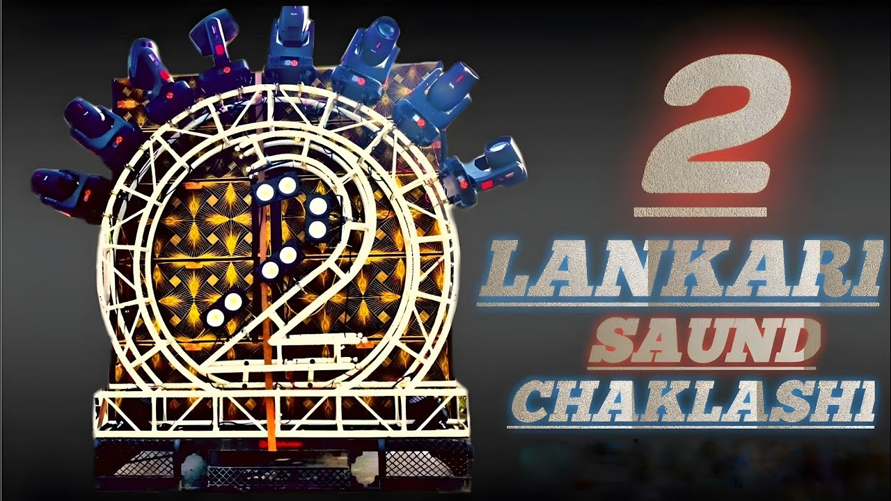 LANKARI 2 SAUND 😈 | DJ DEMO 🔥 PA BRAND NEW DJ DEMO 💥😈 | #pabrand #lankari2saund