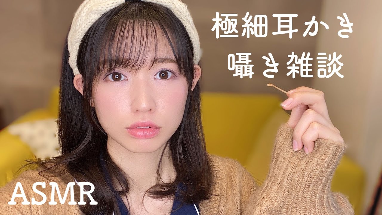 【睡眠用ASMR】リラックスできる囁き声と匠耳かき【囁き声】-Ear Cleaning ＆ Whisper voice-